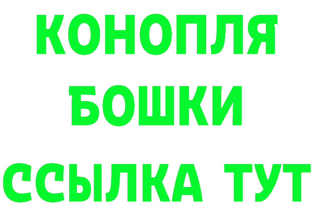 КЕТАМИН VHQ как зайти darknet ОМГ ОМГ Бородино