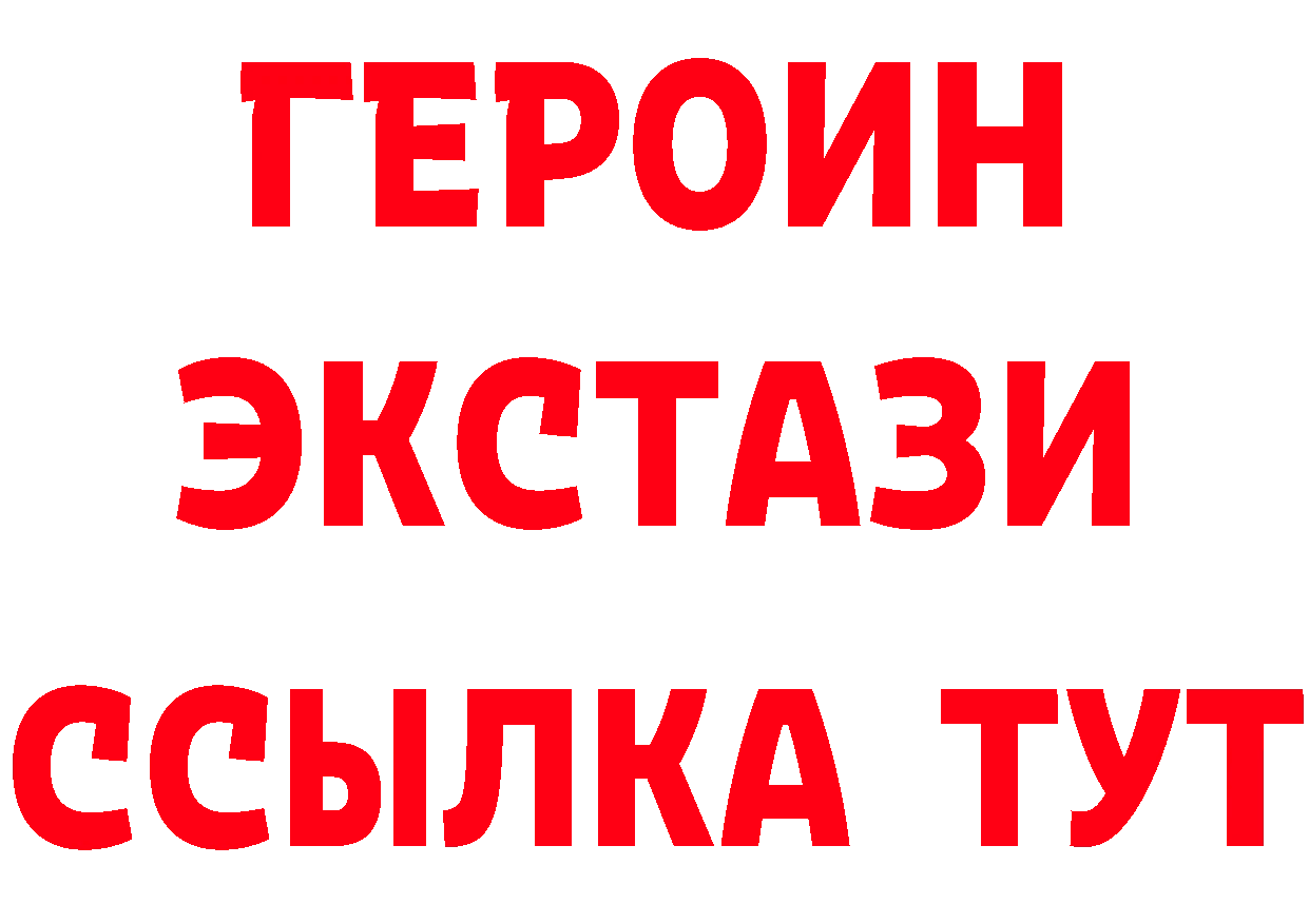 Бутират буратино как войти сайты даркнета блэк спрут Бородино