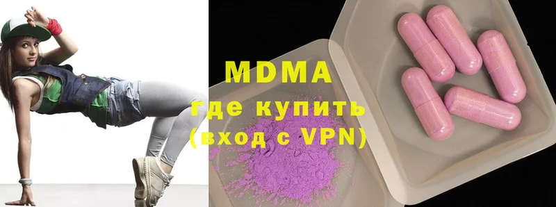 MDMA crystal  Бородино 